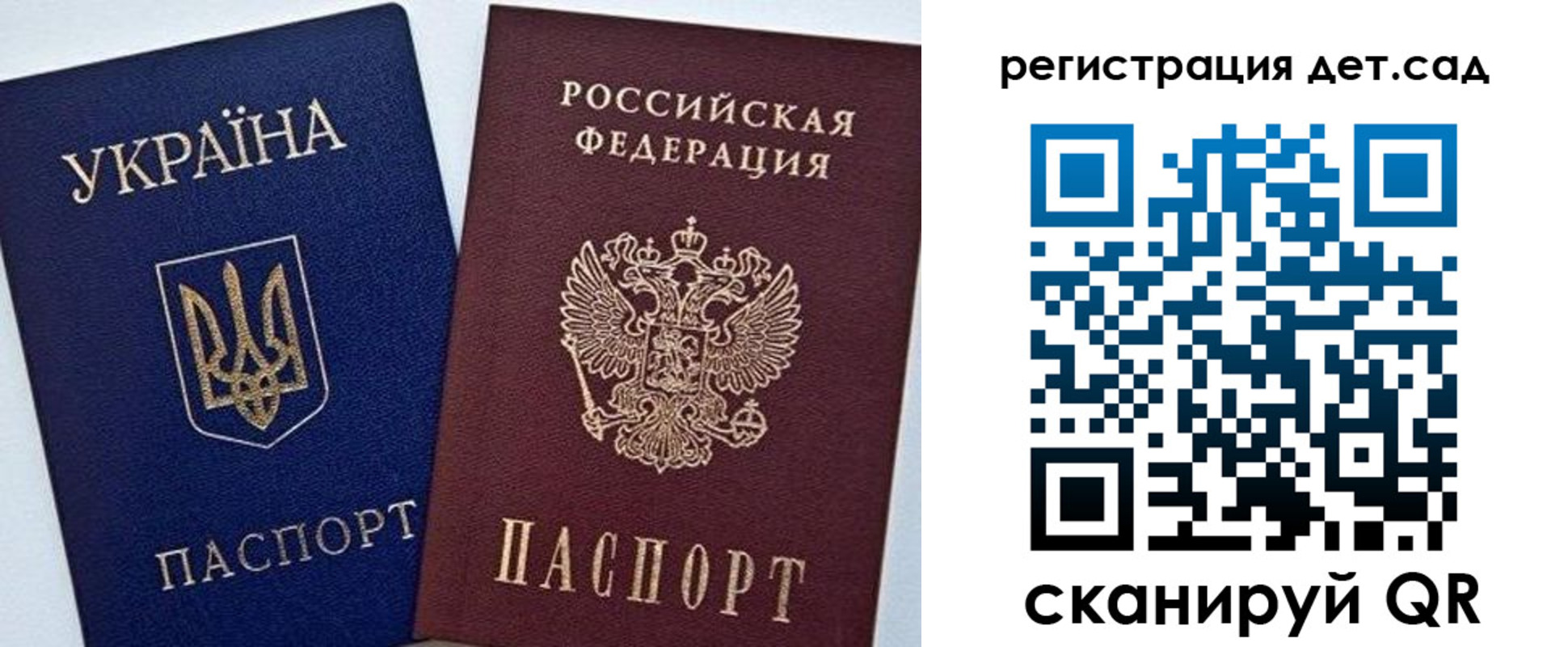прописка для кредита в Торопеце
