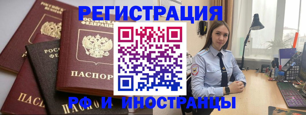 временная регистрация госуслуги в Торопеце
