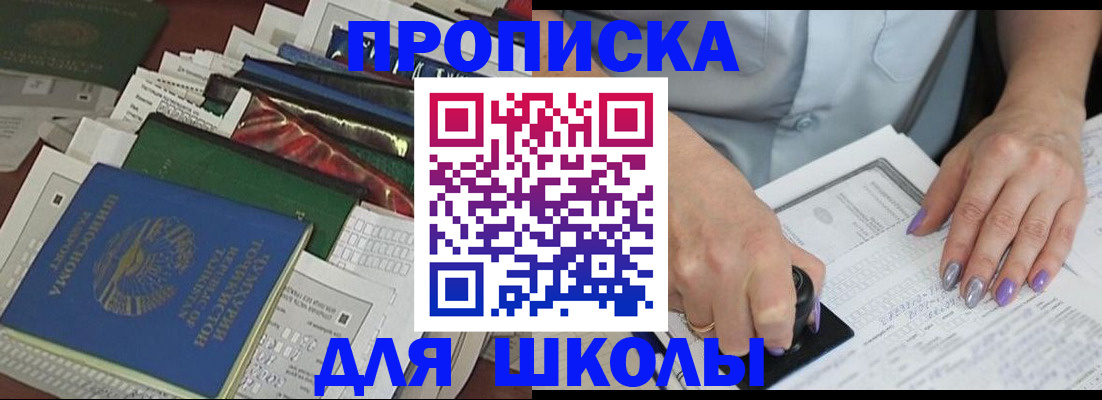 временная регистрация госуслуги в Торопеце